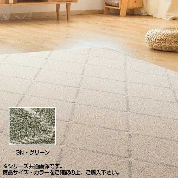 アスワン PTT繊維カーペット アルテア 190×190cm GN・グリーン CA617735