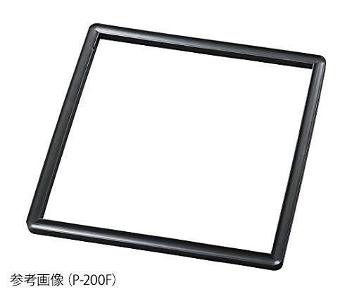 アズワン フッ素ゴムパッキン(AVO専用) P-250F3-8684-02 ※事業者向け商品です
