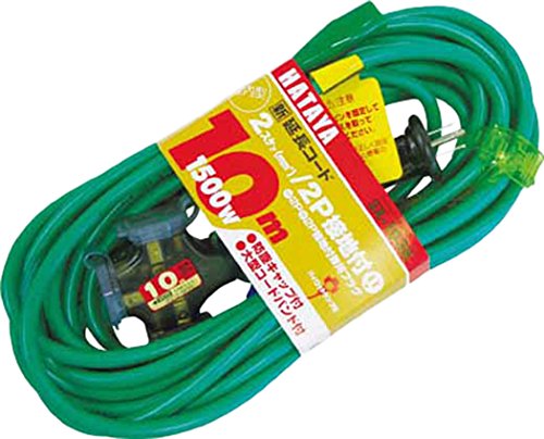 畑屋製作所 ハタヤ 2P接地付延長コード 10m グレーブルー 3704548
