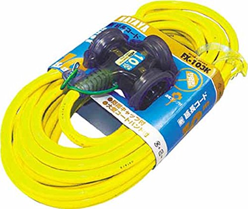 ハタヤ 防雨型2P接地付延長コード20m イエロー 3703312