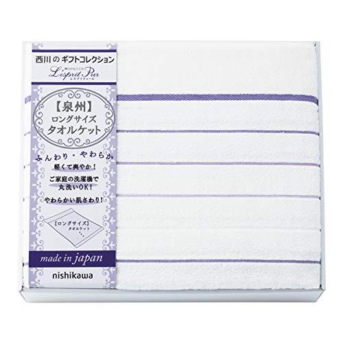 西川 日本製 ロングサイズタオルケット   2039ー80248の通販は 5,336円