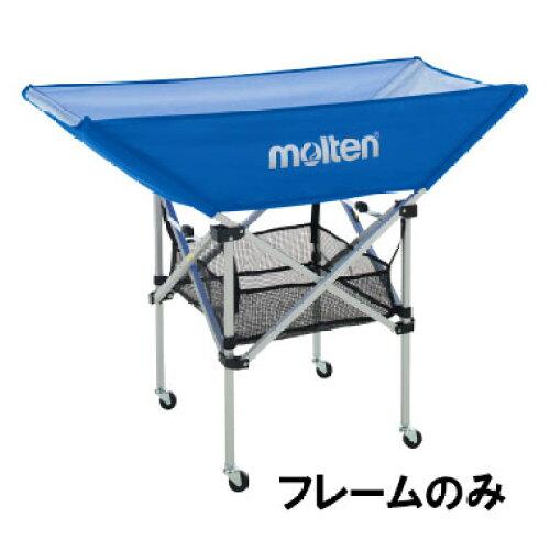 モルテン オリタタミヒラカタボールカゴシチュウ(セビ (BF0032)