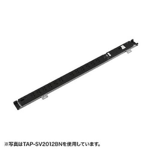 SANWASUPPLY サンワサプライ 19インチサーバーラック用コンセント(15A) TAP-SV1512BN