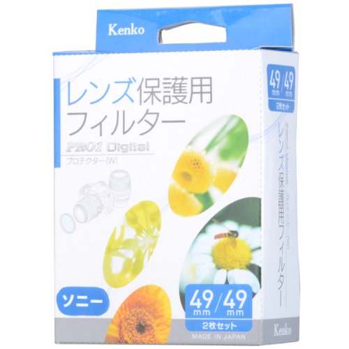 ケンコー Kenko レンズフィルター PRO1D プロテクター 49mm/49mmセット レンズ保護用 390757(PRO1DPROTECTER 49/49)の通販は 5,208円