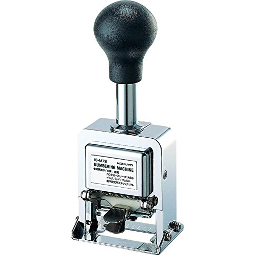 KOKUYO コクヨ ナンバーリングマシン 6桁7様式(IS-M72)