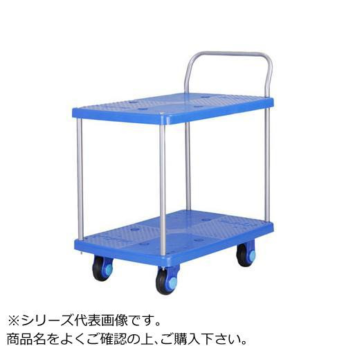 COMOLIFE コモライフ 静音台車 テーブル2段式 最大積載量150kg ストッパー付 PLA150-T2-DS