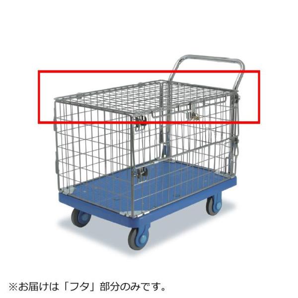 COMOLIFE コモライフ 静音台車 アミエム フタのみ