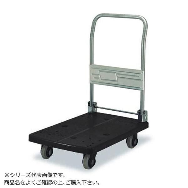 COMO LIFE 静音台車 ハンドル折りたたみ式 最大積載量150kg ストッパー付 PLA150-DX-DS ブラック