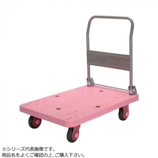 COMOLIFE コモライフ 静音台車 ハンドル折りたたみ式 最大積載量300kg ストッパー付 PLA300-DX-DS ピンク