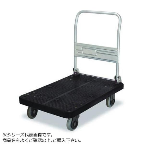 COMOLIFE コモライフ 静音台車 ハンドル折りたたみ式 最大積載量300kg ストッパー付 PLA300-DX-DS ブラック