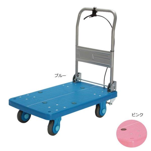 COMOLIFE コモライフ 静音台車 ハンドストッパー ハンドル折りたたみ式 最大積載量250kg PLA250-DX-HS ブルー