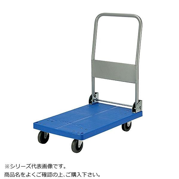 COMOLIFE コモライフ プロ・静音台車 ハンドル折りたたみ式 ストッパー付 最大積載量150kg PLA150YESM2-DX-DS