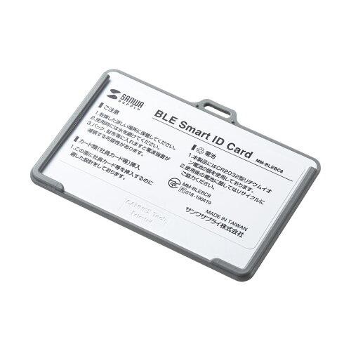 SANWASUPPLY サンワサプライ BLE Smart ID Card(3個セット)