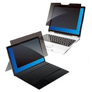 光興業 覗き見防止フィルター MDR モバイル 13.3インチ(16:9) マグネット式(MDR-133)