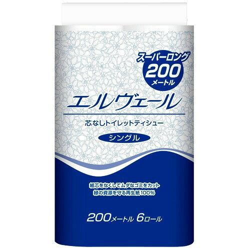 大王製紙 エリエール エルヴェールトイレットティシュー200m6R芯なし【入数:8】