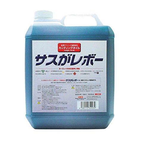 レプコ (株) 6001CL 8060 レプコ 植物性切削油 サスがレボー 4L 3380220 26,046円