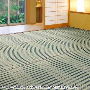 HAGIHARA 萩原 掛川織のい草カーペット 津弥 ブルー 江戸間8帖 81832380 (1561097)の通販は