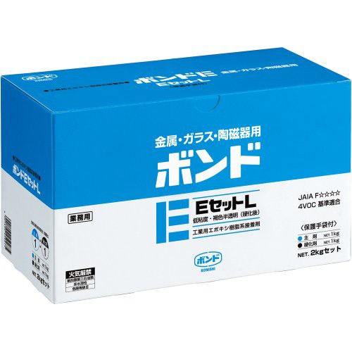 コニシ (株) BE2 2088L コニシ ボンドEセットL 2kgセット (箱) 低粘度 L 1126351