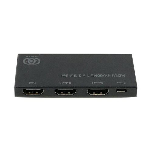 GOPPA GP-HDSP12H460 4K/60Hz対応HDMI分配器(1入力:2出力)(GP-HDSP12H460)
