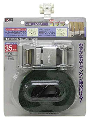(株) ユタカメイク V35J 8200 ユタカ ベルト荷締機コブラ 35mm×4.5m×1m Jフック 3611078