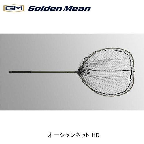 ゴールデンミーン(Golden Mean) GM GM オーシャンネット HD #ガンメタ