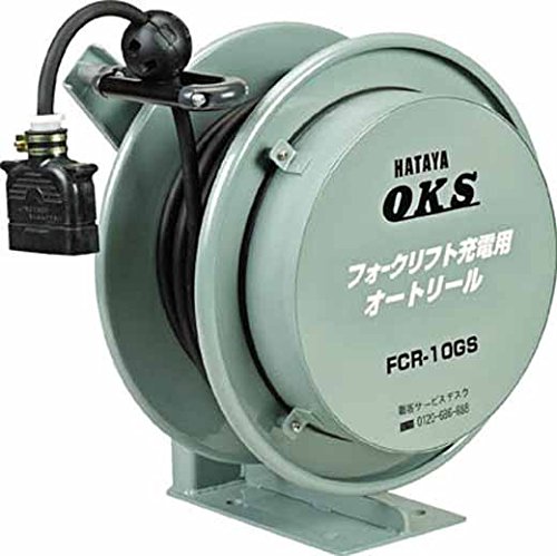 (株) ハタヤリミテッド FCR5GS  1188 OKS フォークリフト充電用オートリール 5m 3073033
