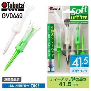 Tabata(タバタ) リフトティーソフトロング (GV0448) [色 : PFG]【入数:10】の通販は 5,280円