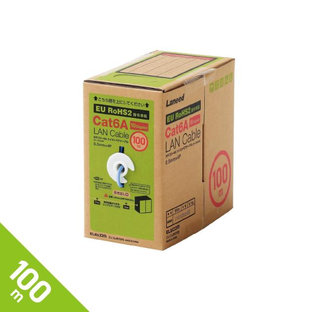 ELECOM エレコム LANケーブル/CAT6A対応/EU RoHS指令準拠/コネクタ無し/単線/リレックス/100m/ブルー(LD-GPAL/BU100RS)