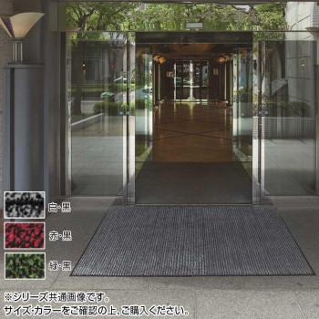 大一産業 インドアマット ジョルドマット 18号 90×180cm 赤・黒 (1534458)の通販は 19,208円