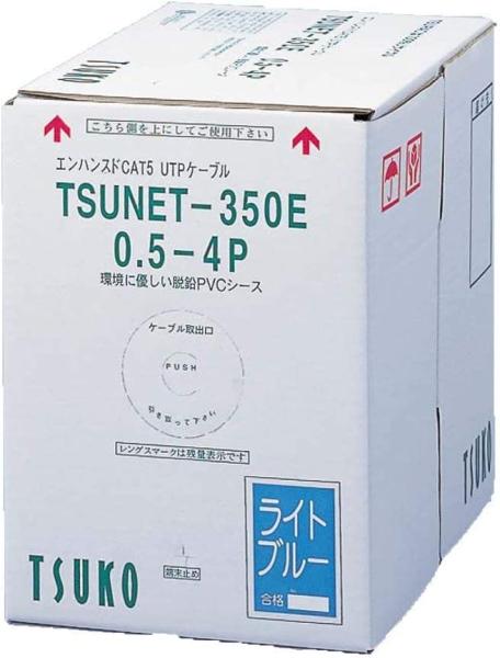 ケーブル・シールド CAT5E TSUNET-350E 0.5-4P 通信興業 TSUNET-350E 0.5-4P ライトブルー CAT5E UTPケーブル 300m 巻き