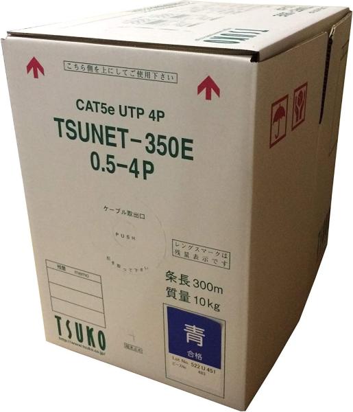 通信興業 TSUNET-350E 0.5-4P アオ   CAT5E UTPケーブル   300m 巻きの通販は 14,609円