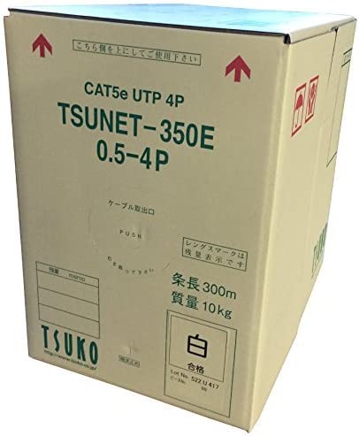通信興業 TSUNET-350E 0.5-4P シロ CAT5E UTPケーブル 300m 巻き