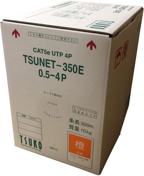 通信興業 TSUNET-350E 0.5-4P ダイダイ  CAT5E UTPケーブル   300m 巻き