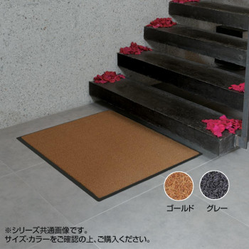 大一産業 インドアマット デリサムマット 12号 90×120cm グレー (1534307)