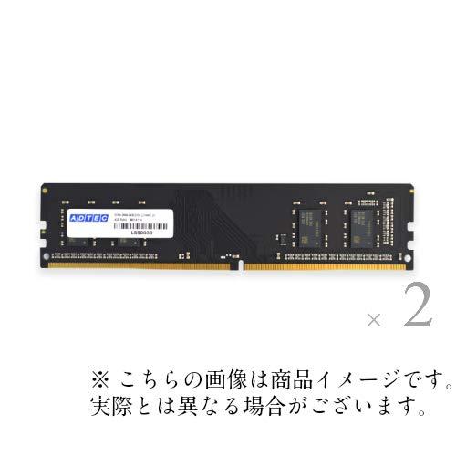 ADTEC アドテック ADTEC DDR4-2933 UDIMM 32GBx2枚 / ADS2933D-32GW(ADS2933D-32GW)