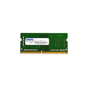 ADTEC アドテック ADTEC DDR4-2933 SO-DIMM 8GB / ADS2933N-H8G(ADS2933N-H8G)