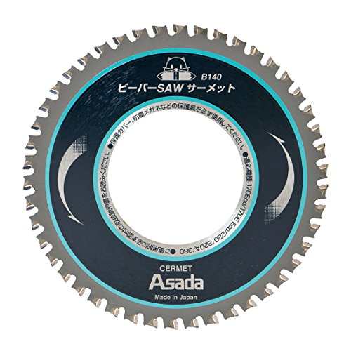 アサダ (株) EX10496 1006 アサダ ビーバーSAWサーメットB140 3607038の通販は 10,319円