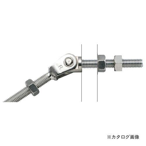 ターミナル接続金具 [階段-水平]連結部 (右ねじ) サイズ:5の通販は 5,553円