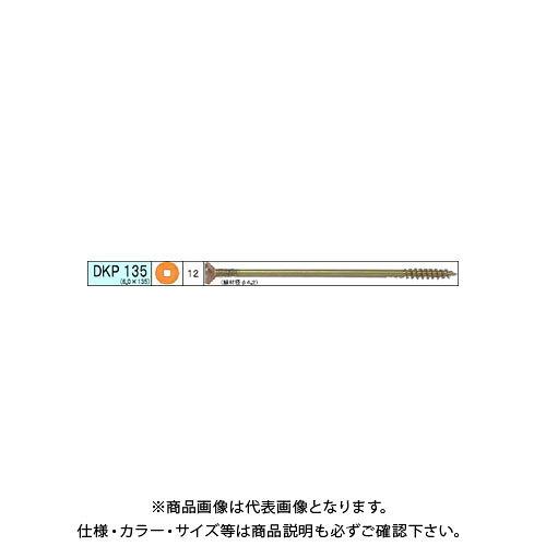 ダンドリビス DKPビス 135 徳用箱 (574本)
