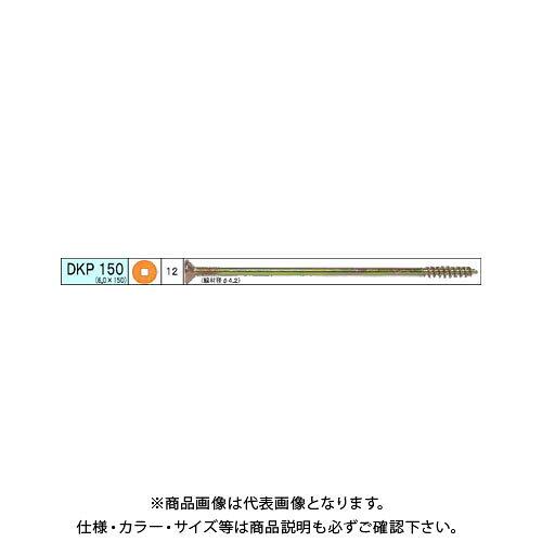 ダンドリビス DKPビス 150 徳用箱 (465本)