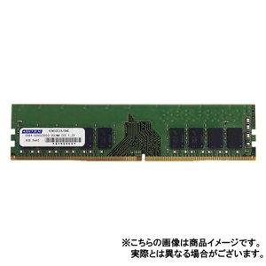 ADTEC アドテック ADTEC DDR4-2933 UDIMM ECC 8GB 1Rx8 / ADS2933D-E8GSB(ADS2933D-E8GSB)