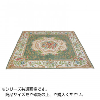 鹿田産業 ゴブラン織シェニールカーペット グリーン 約200×200cm 2畳用 HR90420GN (1616105)