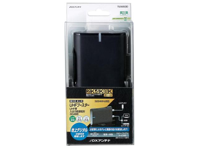 DXアンテナ UHF卓上ブースタ(新4K8K対応/ブラック) TU30S(B)の通販は 11,877円