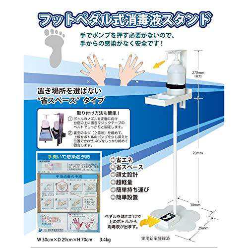 スワロー電機 SFP-001