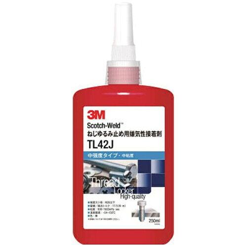 3M スリーエム 3M Scotch-Weld ねじゆるみ止め用嫌気性接着剤TL42J 250ml