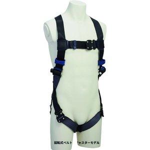 3M スリーエム 3M DBI-サラ[[TM上]] エグゾフィット ライト フルハーネス 回転式ベルトアジャスター 1114080N Sサイズ