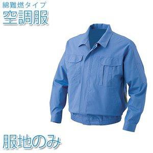 KUCHOFUKU 空調服 空調服 綿難燃 ウエアのみ ライトブルー Lの通販は