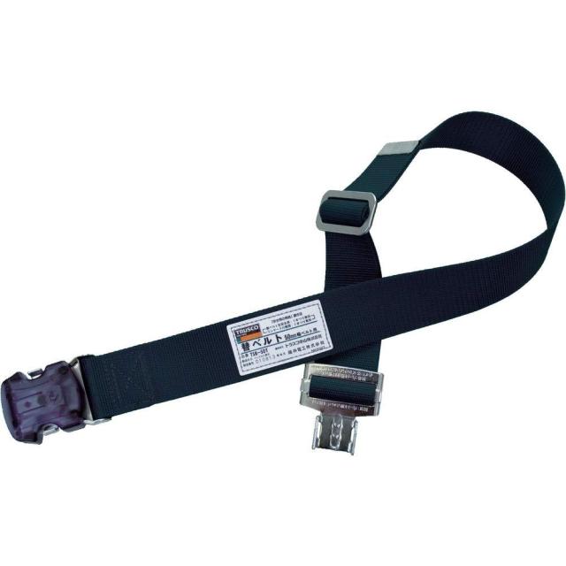 TRUSCO トラスコ中山 TRUSCO 胴ベルト用替ベルト 幅50mmX長さ1200mm ブラック  ワンタッチバックル付の通販は 7,915円