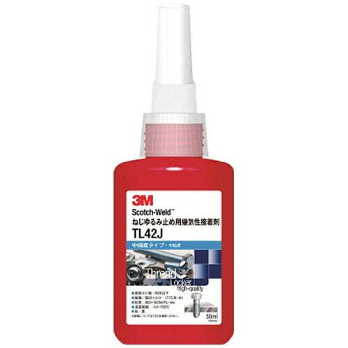 3M スリーエム 3M Scotch-Weld ねじゆるみ止め用嫌気性接着剤TL71J 250ml