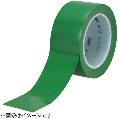 3M スリーエム 3M 高機能ラインテープ 471 緑 50mmX32.9m 個装の通販は